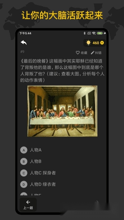 侦探训练手册