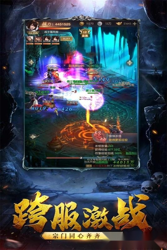 黑暗契约最新版