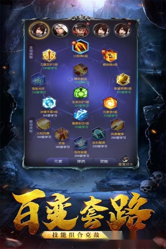 黑暗契约最新版
