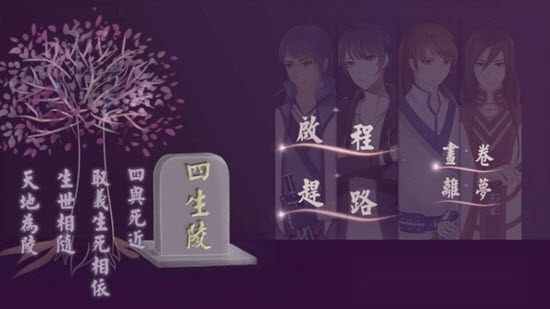 穿越时空的少女无广告版图1
