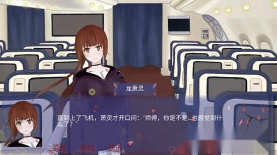 穿越时空的少女无广告版图3