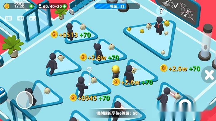超能培训班直装游戏版(1)
