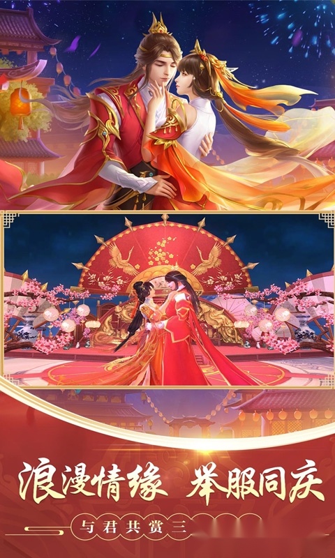 封灵诀红包版