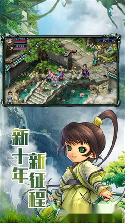 梦幻古龙风起云涌最新版