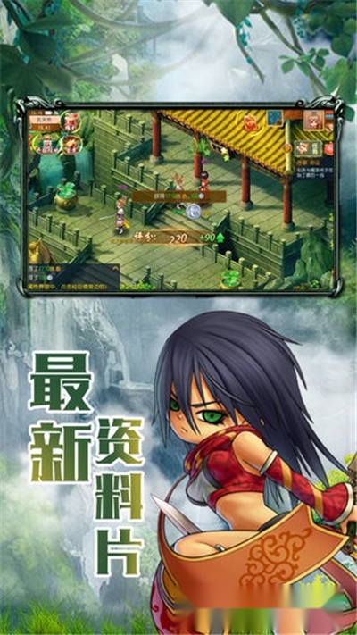 梦幻古龙风起云涌最新版