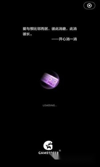 六彩消消乐游戏
