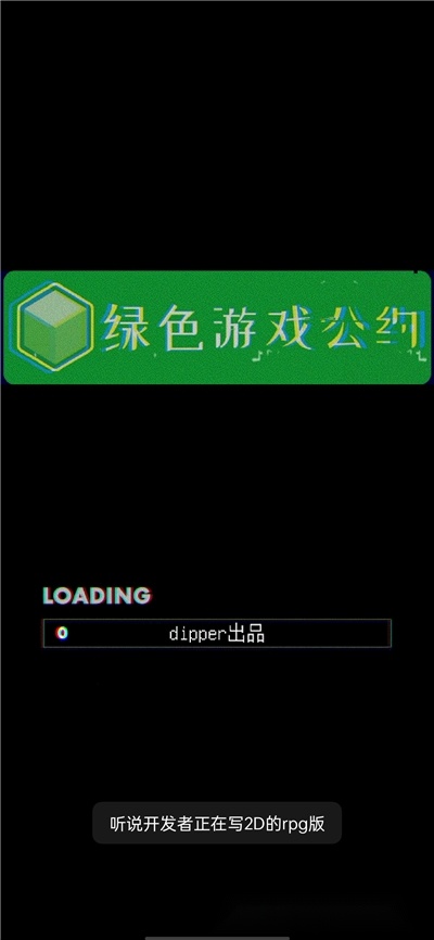 异界眼镜
