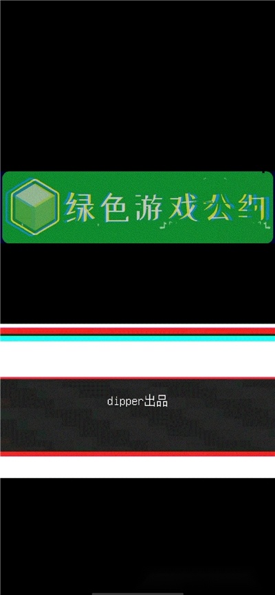 异界眼镜