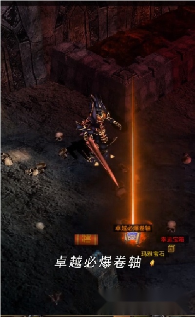 神迹猎人最新版
