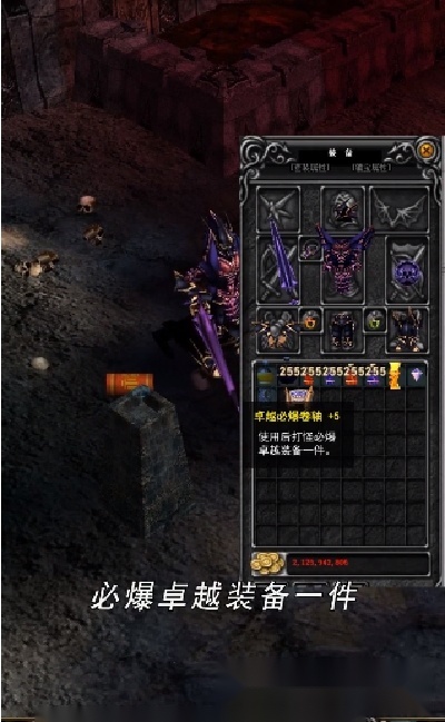 神迹猎人最新版