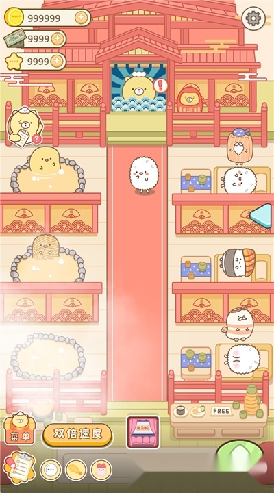 元气食堂奥力给