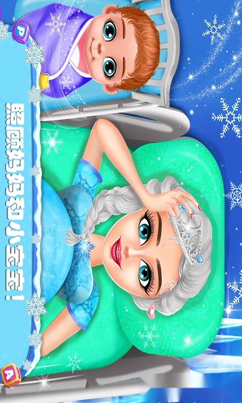 迷你校园照顾宝宝