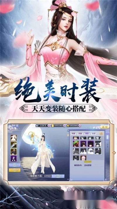 侠梦剑客最新版(1)