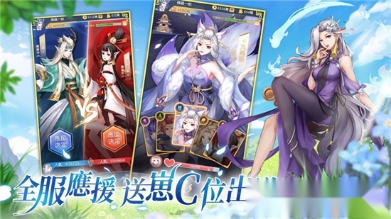 幻灵之契
