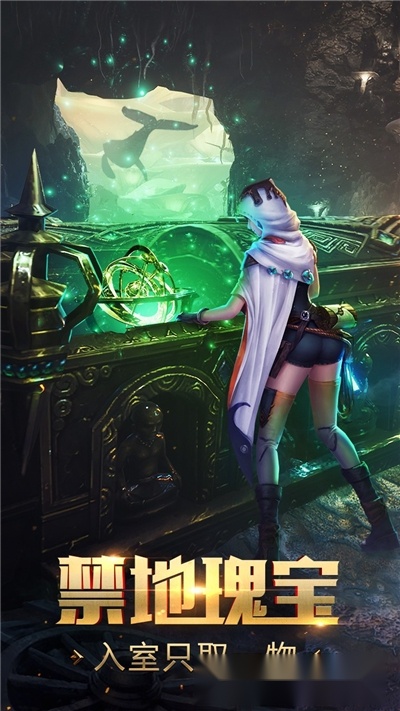 鬼语迷城手机版