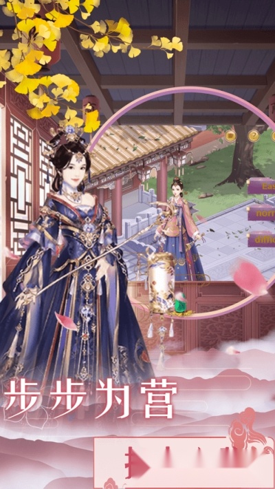 后宫倾城妃