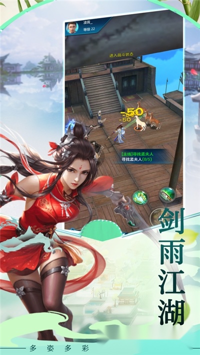 生死缥缈峰