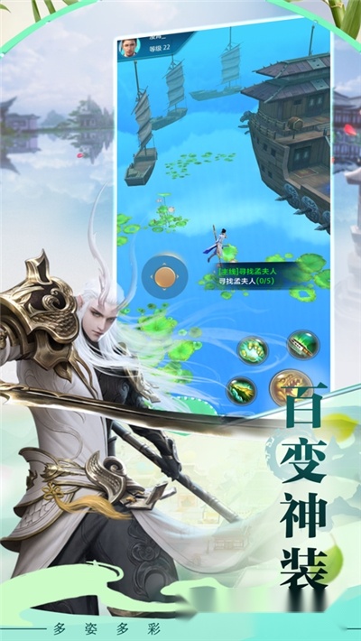 生死缥缈峰