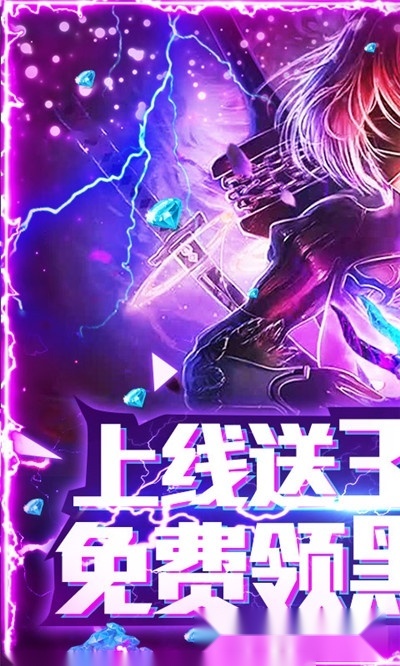 翠绿的宝石红包版