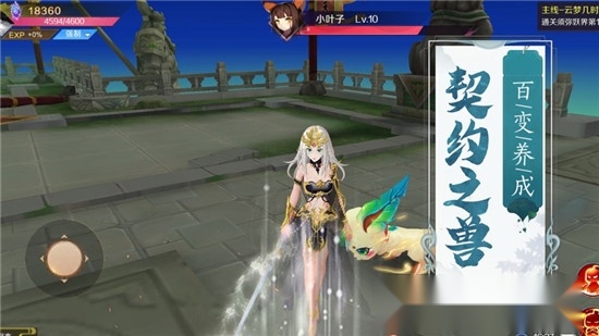 斗破火舞图2