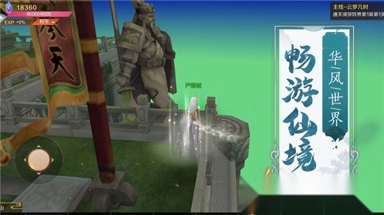 斗破火舞图3