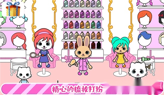托卡迷你城堡装扮中文版