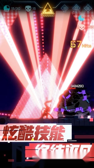 超限领域