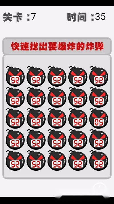 极速勇士安卓直装版图1