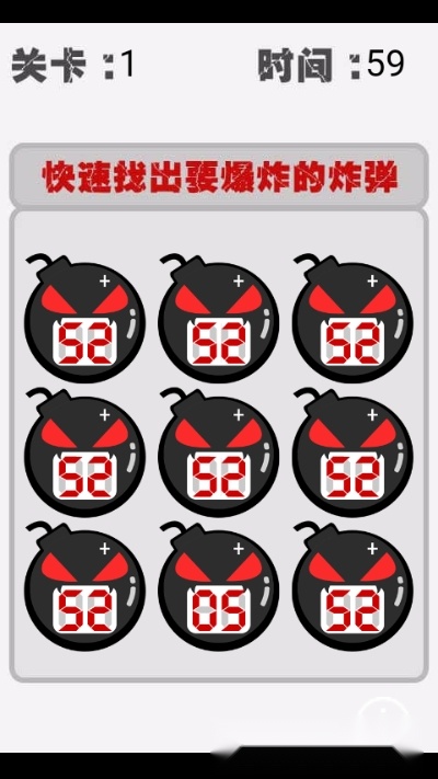 极速勇士安卓直装版图2