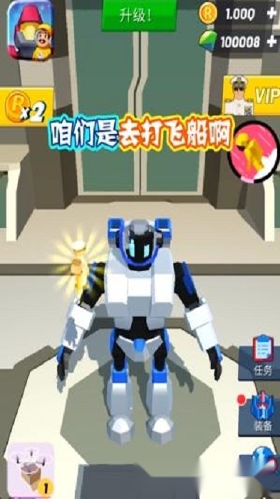 造机甲我贼溜