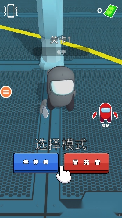外太空生存外星人安卓版