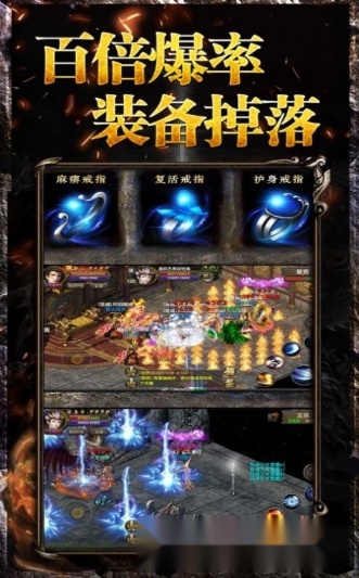 魔性走路手机版
