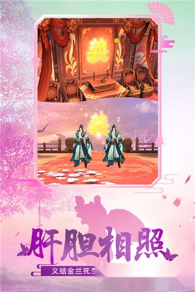 绝世武林