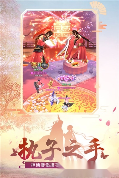 绝世武林