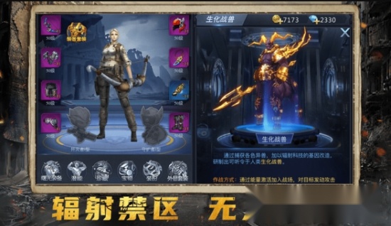 黎明法则