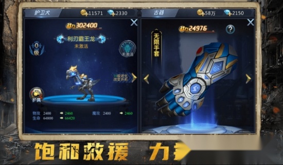 黎明法则