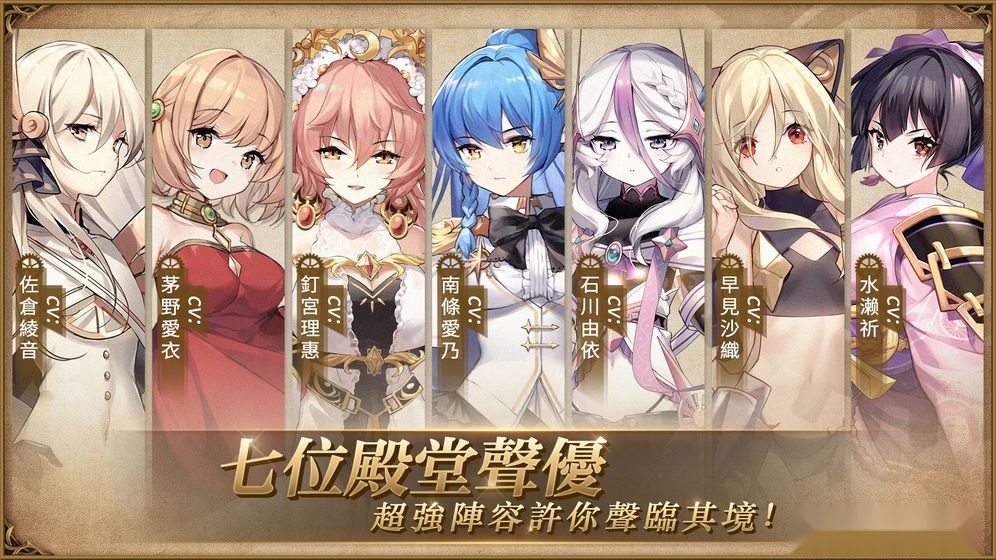 伊甸之扉国际服截图2