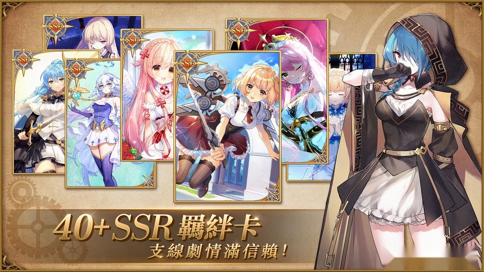 伊甸之扉国际服截图3