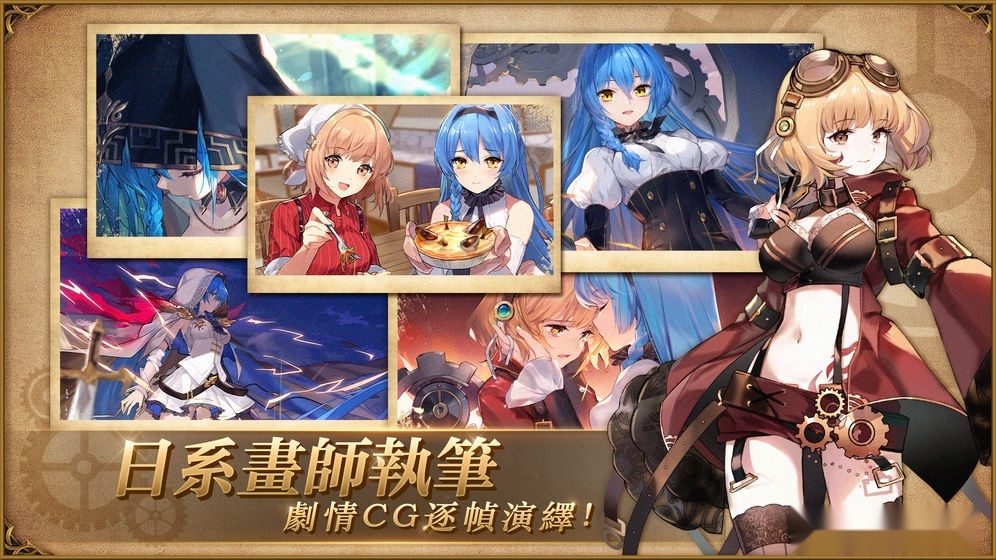 伊甸之扉国际服截图4