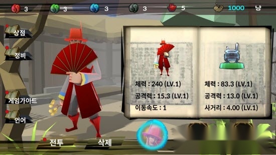 图腾保卫战(3)