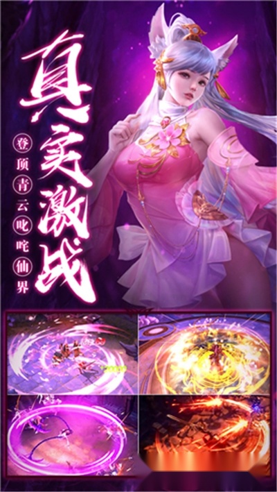 云游九霄