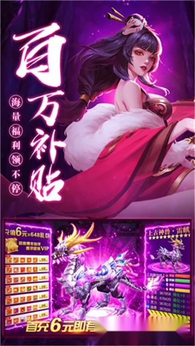云游九霄
