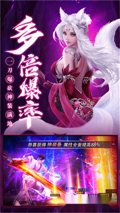 云游九霄