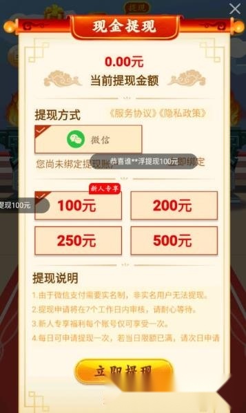吕布战诗词红包版
