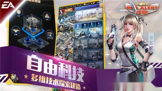 和平警戒最新版