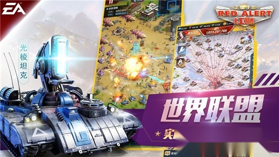 和平警戒最新版