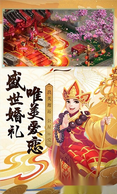 哪吒归来之魔童降世最新版