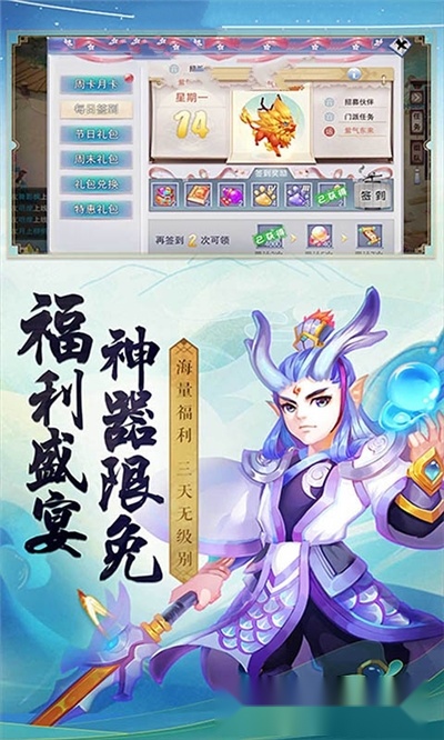 哪吒归来之魔童降世最新版