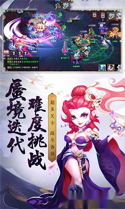 哪吒归来之魔童降世最新版