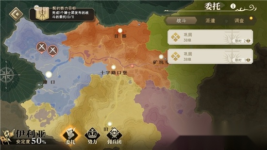 代号SSRPG(2)